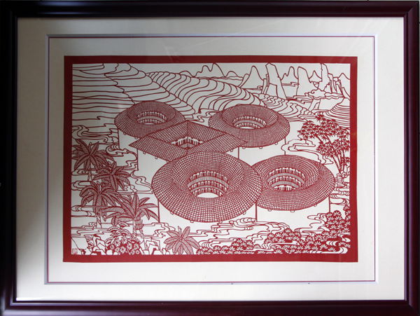 2009年7月剪纸作品《客家土楼》系列之二荣获中国工艺美术学会"传承与